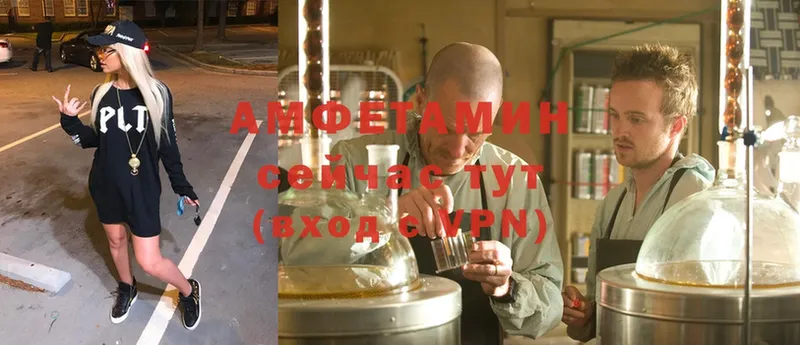 Amphetamine Premium  Стрежевой 